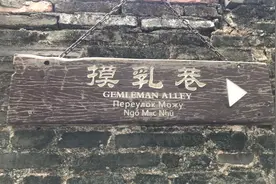 北海老街“摸乳巷”，又长又窄，还有点阴森森，到底是干嘛的视频封面