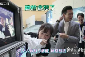 杨紫、李现看自己的吻戏视频封面