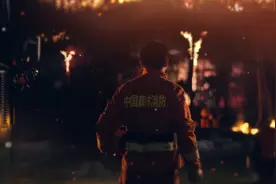 #全国消防宣传月#   【你的样子】 你是谁，你叫什么名字