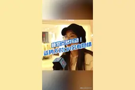 睡觉时身体突然抖动或蹬腿，究竟是姿势不对还是另有隐情？视频封面