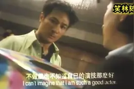 吴镇宇抽生死签:唔做戏都唔知自己好戏视频封面