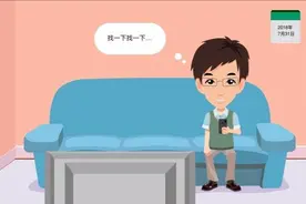 基金赎回手续费要注意新规哦视频封面