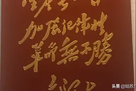 中华民族战无不胜攻无不克！图片