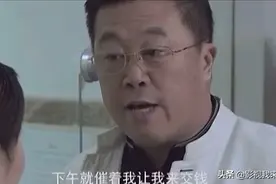 住院四十天花费一百八十多万。病人去世两天还在收医药费视频封面