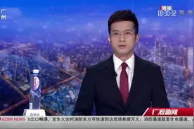 【家电惠民专项补贴来了视频封面