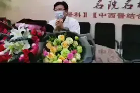 抗疫英雄归来，山东省立医院中医科司国民教授视频封面