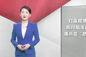 快来观看新华社分享的视频视频封面
