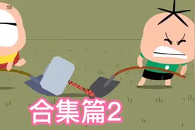 炒鸡搞笑的人声配音动画-合集篇2