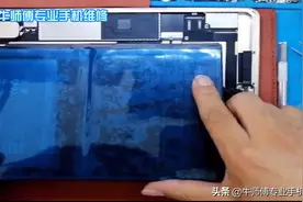 不一样的iPad6换电池教程视频封面