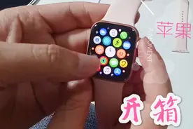 苹果Apple Watch5代，开箱测试，让我心动却是不熄屏！（上集）视频封面