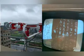 29块钱买的001模拟天线试试80年代的黑白电视机还能搜到多少台！视频封面