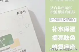 敷尔佳面膜功效如何区分？图片