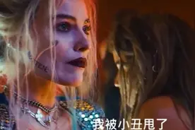 小丑女颜值身材都在线 你会舍得抛弃这样的小姐姐吗视频封面