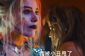 小丑女颜值身材都在线 你会舍得抛弃这样的小姐姐吗视频封面