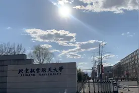 3月15日实拍：北京部分大学，开学时间待定，大一新生未认门？视频封面
