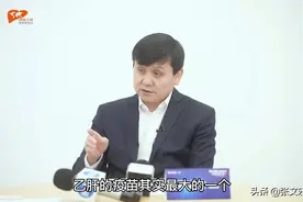 打过乙肝疫苗还用再打吗？ 张文宏：阻断强基本没副作用，这辈子打一次就可以了视频封面