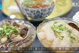 一清、二白、三红、四绿、五黄 兰州牛肉面正确打开方式