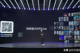 #钉钉成绩单#专属钉钉发布，企业组织搭建属于自己的钉钉！视频封面