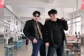 这个厂长也是跳舞奇才，和员工之间互动引起了全网轰动，太帅啦视频封面