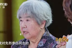 一封发给70年前的电报：李白前辈，您期盼的黎明到了！