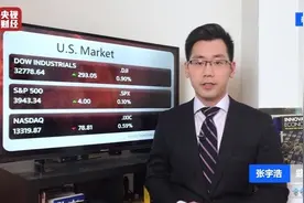 【美债收益率再度飙升，美国经济数据暗示通胀压力！视频封面