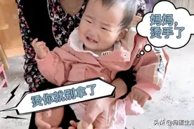 宝宝想玩鸡蛋，烫得哇哇叫还是要去拿，小手都被烫得通红