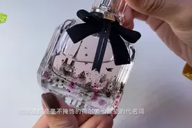 【反转巴黎】千馥百绘香评NO.39: Yves Saint Laurent Mon Paris视频封面