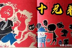 鹿鹿老师读绘本：民间故事《十兄弟》视频封面