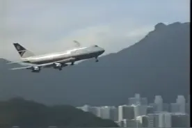 经典画面 香港启德机场大转弯 曾是世界上最难降落的机场之一视频封面