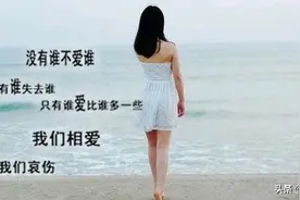 原来一个人太过伤心了，真的流不出一滴泪图片