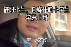 做自媒体一定要知道Vlog是什么，我来告诉您们