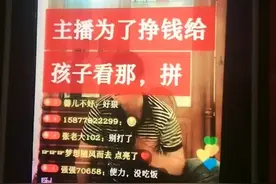 快手平台，主播收3钱快手在直播间打虚假广告欺骗粉丝，不得好死视频封面