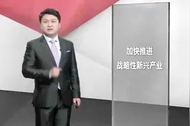 【新华社评论员：把握新要求 奋斗开新局】“正入万山圈子里视频封面