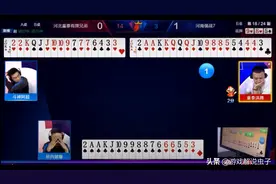 斗地主：史上最失误的农民，出单A发生惊天逆转，地主无意捡大漏