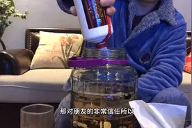 老中医给了个方子，自己在家泡药酒，用了一箱保存四年的好酒视频封面