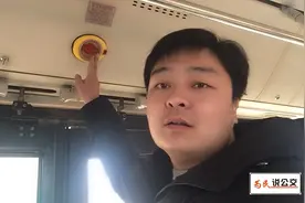 公交车车门上方的应急阀门您会用吗？视频封面
