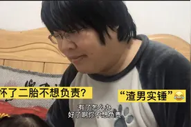 宝妈月经推迟10天，是怀上二胎了？检测后告知老公，看看老公反应视频封面