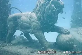 龙宫真实存在，日本深海发现“水下宫殿”，距今有12000年！