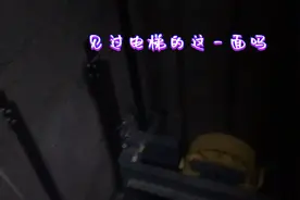 你们见过电梯的这一幕吗？见过的人现在都已经是老师傅了吧