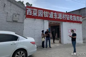 呼和浩特又一村马上拆迁，拆迁补偿是回迁还是货币？波仔实地探访视频封面