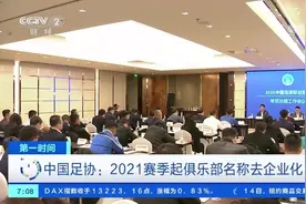 【限薪令来了！#2021赛季球员降薪近50%#