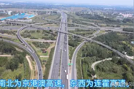 亚洲第一立交桥，南北东西大动脉！视频封面