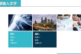 时尚简约转正述职报告年终总结计划PPT模板演示