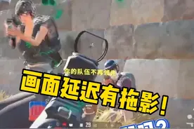 玩游戏有拖影 画面延迟？你是不是还没有设置成144hz的刷新率视频封面