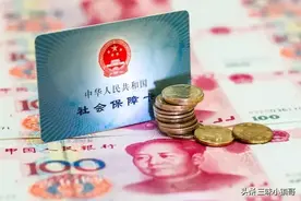 在厂里缴了社保，在老家要不要缴养老保险？图片