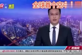 不明觉厉😱视频封面