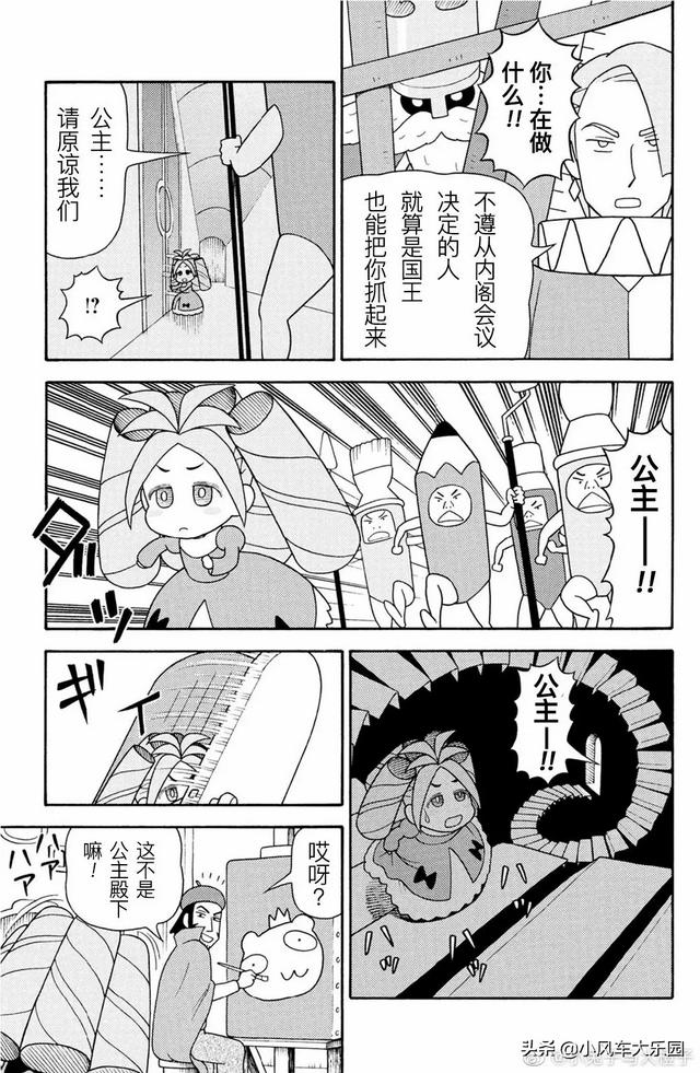 2020骞磋湣绗斿皬鏂板墽鍦虹増娑傞甫鐜嬪浗婕敾