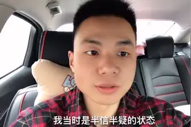 很多人说福睿斯油耗高，小伙新车实测才7.6，怎么和大家的不一样视频封面