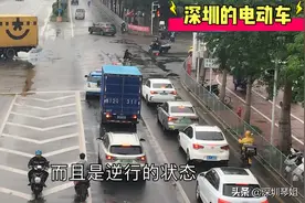 深圳交警重罚违规电动车，实拍街头路况，横冲直撞闯红灯还有吗视频封面