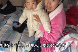 七个月的宝宝要穿90码的了 宝妈两个月就要给孩子买新衣服 养不起